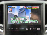 TV視聴出来ます!!