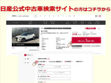 各netページの来店予約はこちらから!
