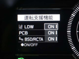 レーンディパーチャーアラートを装備しております!車線または走路からの逸脱の可能性を警告、走路からの逸脱を避けるためのハンドル操作の一部を支援する機能です☆詳しくはスタッフにお尋ねください(^^♪