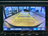 【リヤカメラ・ワイドビュー】後方を広く映し出し、左右からの接近車両や歩行者も確認しやすいビューです。