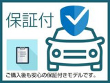 認定中古車保証対象のお車です。既定の整備と保証をお付けしての納車となります。
