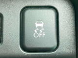 車の姿勢を正してくれる横滑り防止装置搭載!安定した走行で安心をお届けします☆