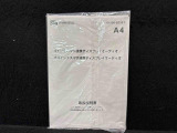 9インチディスプレイオーディオ取扱説明書