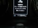 現在の総走行距離数です。最後までお付き合いいただきありがとうございました。お問い合わせ、ご来店を心よりお待ちしております。