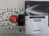 メンテナンスノート付きです。過去の整備記録を確認したり、お車の状況にあった整備をすることに役立ちます。