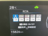蓄積してきた技術をさらに進化させ、高機能化。新開発した先進の安全運転支援システムです。