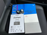 取説、ナビ取説、メンテナンスノート完備です!大事に乗られてきた車だと一目でわかりますね!スマートキーは2つ☆