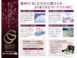 【ボディーコート】有料で、愛車の「美しさ」をさらに際立たせる【ボディーコーティング】ガラス質被膜の「輝かせる力」とフッ素化合物の「守るための技」を持つ、進化したハイブリッドボディーコーティングです。