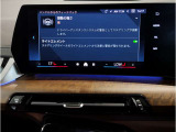 業界屈指の車両検査専門会社「AIS」による「安心・安全」のお車選びが出来るように公平な第三者機関として厳正な「車両検査」を行っております。   ★15年連続BMW販売台数全国TOPの信頼と実績!★