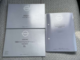 新車保証書・取扱説明書揃っています☆安心してお乗りいただけますね♪