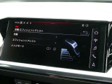 【ナビ】充電 / エフィシエンシアシスト 設定画面
