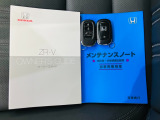 メンテナンスノート・お車の取り扱い説明書・ナビの取り扱い説明書・カギも2つございます♪