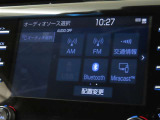 オーディオソース選択画面です。Bluetoothオーディオをご利用いただけます。
