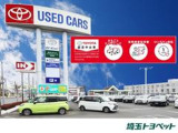 私たち戸田支店は「喜んでいただける」お車を目指しています。中古車なんて「値段は安いけど・・・」安心して乗れるのかな〜なんて不安になるお客様も多いと思います。その不安を解決し、いいお車選びしてください。