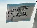 車検はご覧の期日までとなります