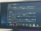人気のワイヤレスチャージング!