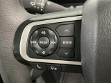 【オーディオリモコンスイッチ】ステアリング左に装備!運転中、視線をそらさずに選曲・ボリューム調整が可能に!