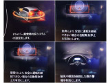 体調が急に悪くなっても安心。クルマが異変を察知し、安全に停車までサポート。大切なご家族が乗るおクルマなので検討してほしい装備です。