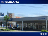 菊南店|熊本県菊池郡菊陽町津久礼2686-8