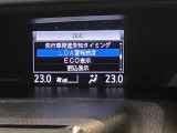 各種安全装置が付いています
