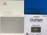 長野県、東北信エリア販売に限定しております