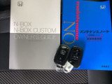 スマートキーはバッグなどにしまったままボタン操作でエンジンの始動・停止ができて大変便利です。