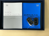 メンテナンスノート【点検整備記録簿・保証書】、取説も揃ってます。スマートキーはバッグなどにしまったままボタン操作でエンジン始動・停止やハイブリッドシステムの起動や停止できて大変便利です