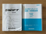 メンテナンスノート・取扱説明書揃っています。