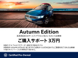 ポロ TSI コンフォートライン 