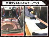 パーツを取り外さないと見えない部分も、1つ1つ丁寧にクリーニングしています。