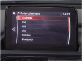 【Bluetoothオーディオ】Bluetoothオーディオも対応でスマートフォンからお気に入りの音楽を車内で楽しめます。今となればマストアイテムですね。