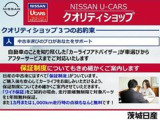 茨城日産自動車株式会社 竜ケ崎店 ご来店お待ちしております。