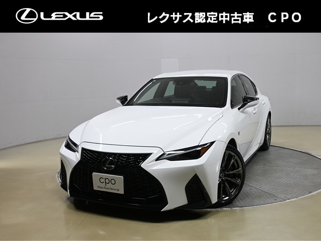 IS 300 Fスポーツ 