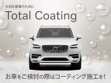 ■日本中に広がるボルボ・ネットワークでアフターフォロー■どこのボルボ・ディーラーでも安心してアフターサービスが受けられます。