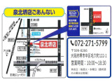 ■お客様のご要望にお応えできるよう精一杯頑張ります!皆様のご来店を心よりお待ち申し上げます。 スタッフ一同。
