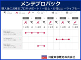 最寄り駅は 東西線、西葛西駅が便利です。ご連絡いただければお迎えに上がります