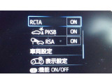 コーナーセンサーを車の前後に装備。障害物までの距離に応じて警告音を変えてお知らせ。縦列駐車時や駐車場・車庫などでの取り回しをサポートします。詳細は販売店スタッフまでおたずねください。