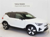 Volvo Cars appで車にリモートアクセスして、空調機能の操作や車の施錠・開錠、ソフトウェア更新などが可能です。エアコンやシートヒーターを操作して、出発前に車内を快適な温度に整えられます。