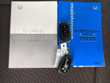 スマートキーはバッグなどにしまったままボタン操作でエンジンの始動・停止ができて大変便利です。