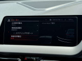 こちらのお車は【鶴ヶ島店に展示】しております。◆埼玉県鶴ヶ島市高倉1230-2☆ご来場、お問合せをお待ちしております!