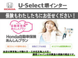 ■お問い合わせは ホンダカーズ泉州 ユーセレクト堺インター TEL072-291-8082 大阪府堺市南区和田217-1