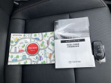 メンテナンスノート付きです。過去の整備記録を確認したり、お車の状況にあった整備をすることに役立ちます。