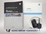 ★メンテナンスノート・取扱い説明書、当社オリジナル保証WOW保証付き!安心してカーライフをお楽しみください。