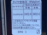 タイヤサイズ&空気圧