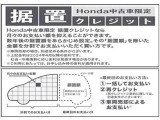 ■お問い合わせは ホンダカーズ泉州 泉北堺店 TEL072-271-5799 大阪府堺市中区毛穴町122-1