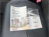 当社は陸送部門もあり、仕入れから在庫分配まですべて自社で行っております!ですので、他の支店のお車をご購入された場合の陸送費用は頂きません!!