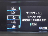 プリウス 1.8 S ワンオーナー 修復歴無し