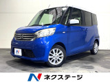 両側電動ドア 純正SDナビ 全周囲カメラ 衝突被害軽減システム 禁煙車