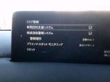 タイヤ4本交換含む!エントリーモデルですが可変配光型LEDヘッドライトやレーダークルーズも装備!安全支援機能は充実してます!当店、大阪府交野市星田北1-46-1です!皆さまからのお声がけお待ちしてます!