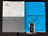 メンテナンスノート【整備記録簿】、取説も揃ってます。スマートキーはバッグなどにしまったままボタン操作でエンジンの始動・停止ができて大変便利です。
